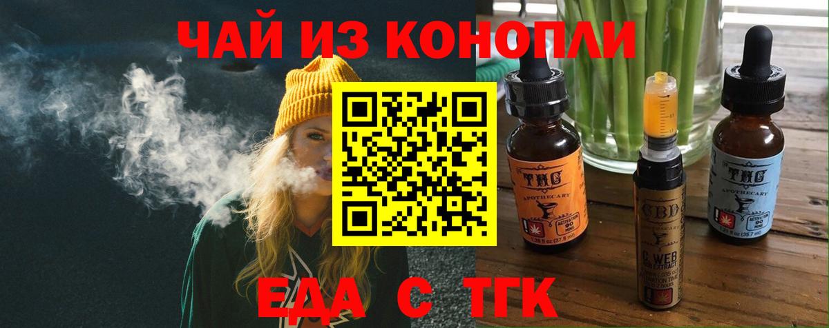Метамфетамин Урай