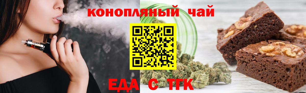 Урай  Еда ТГК марихуана  Вход с VPN 