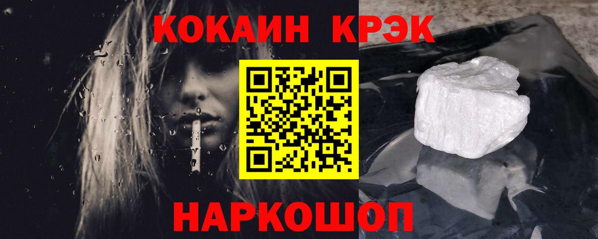 COCAIN Эквадор Урай