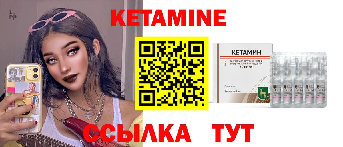 Урай  КЕТАМИН VHQ  Кетамин VHQ  Вход с VPN 