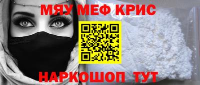 мет Нарткала