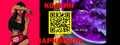 стаф Наро-Фоминск