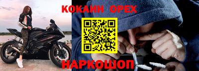 меф Нальчик
