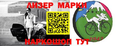 стаф Наро-Фоминск