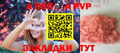 стаф Наро-Фоминск