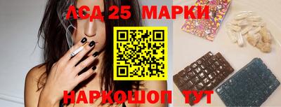 молекула духа Новокубанск