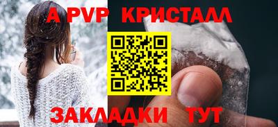 меф Нальчик