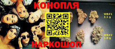 стаф Наро-Фоминск