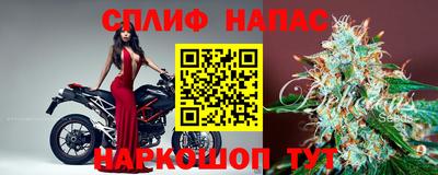 меф Нальчик