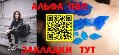 меф Нальчик