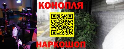 стаф Наро-Фоминск