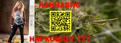 стаф Наро-Фоминск