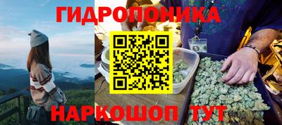 стаф Наро-Фоминск
