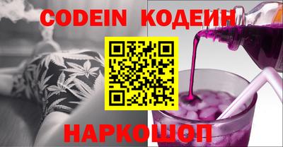 стаф Наро-Фоминск