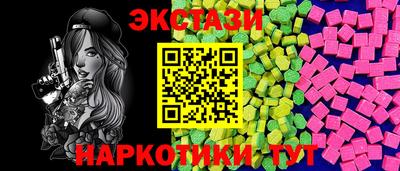 меф Нальчик