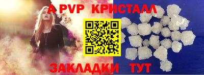 меф Нальчик