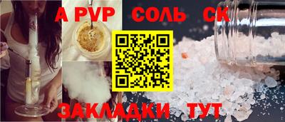 меф Нальчик