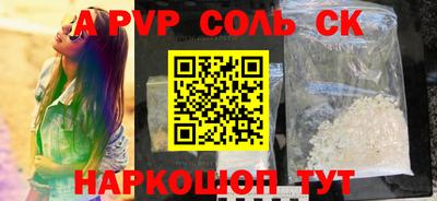 меф Нальчик