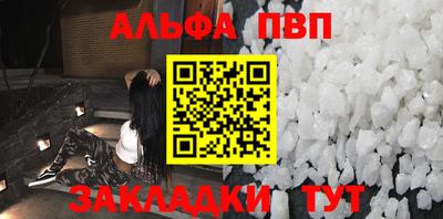 стаф Наро-Фоминск