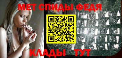 стаф Наро-Фоминск