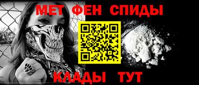 меф Нальчик