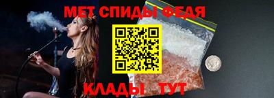 меф Нальчик