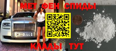 стаф Наро-Фоминск