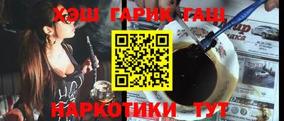меф Нальчик