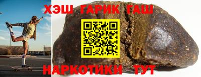 стаф Наро-Фоминск