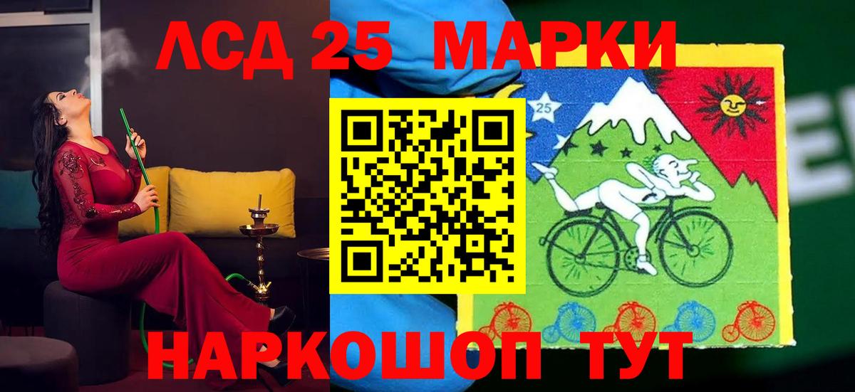 ЛСД экстази  Вход с VPN  Урай  Лсд 25 экстази кислота 