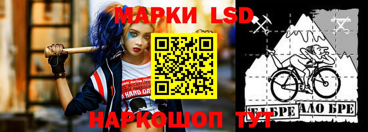 ЛСД экстази ecstasy Урай
