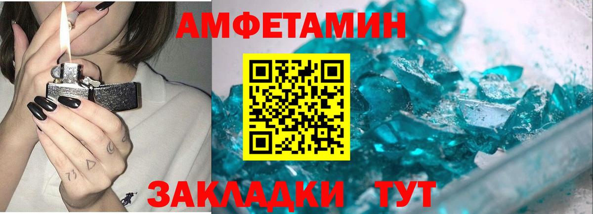 МЕТАМФЕТАМИН  МЕТАМФЕТАМИН Methamphetamine  Вход с VPN  Урай 