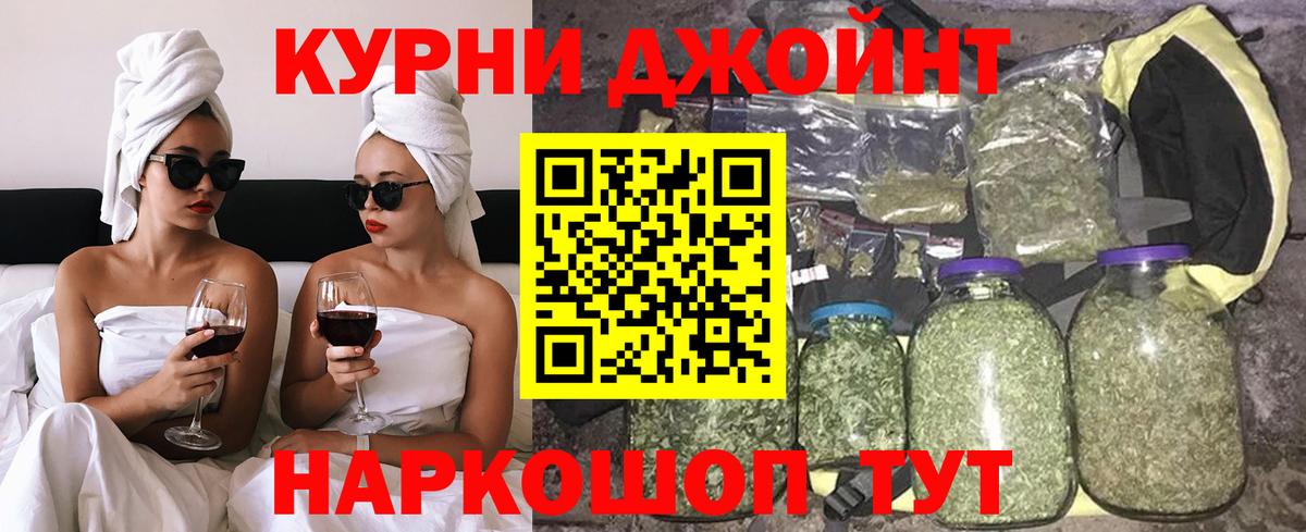 Бошки Шишки индика  Вход с VPN  Марихуана Bruce Banner  Бошки марихуана сатива  Урай  Бошки марихуана семена 