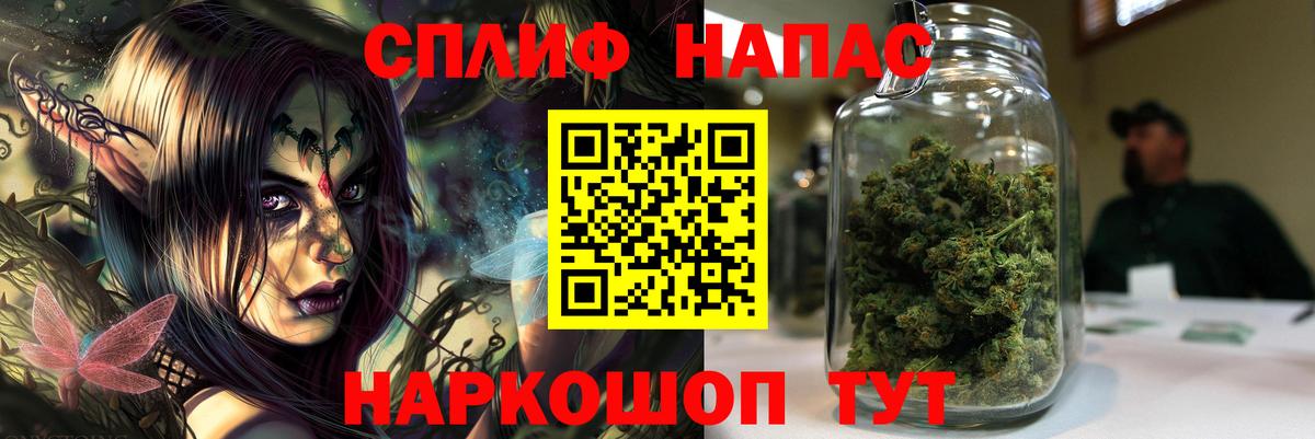 Каннабис индика Урай